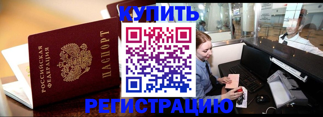 найти адрес прописки в Калуге