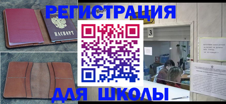 временная регистрация надежно в Калуге
